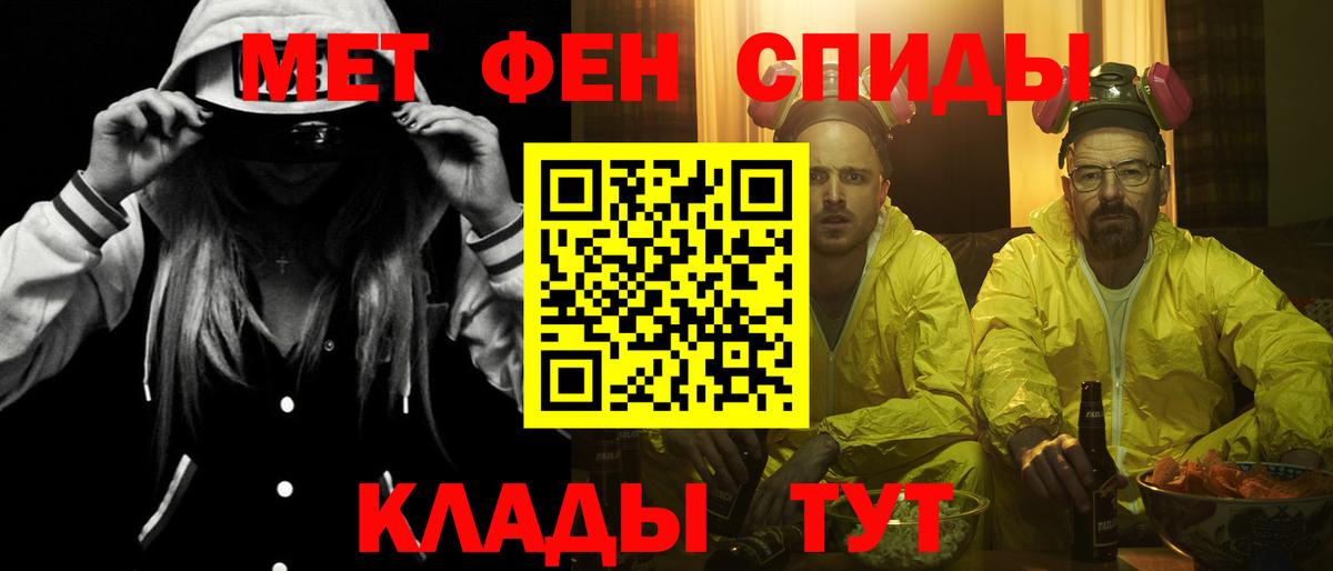 АМФ Розовый Партизанск
