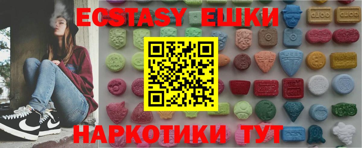 ЭКСТАЗИ louis Vuitton Партизанск