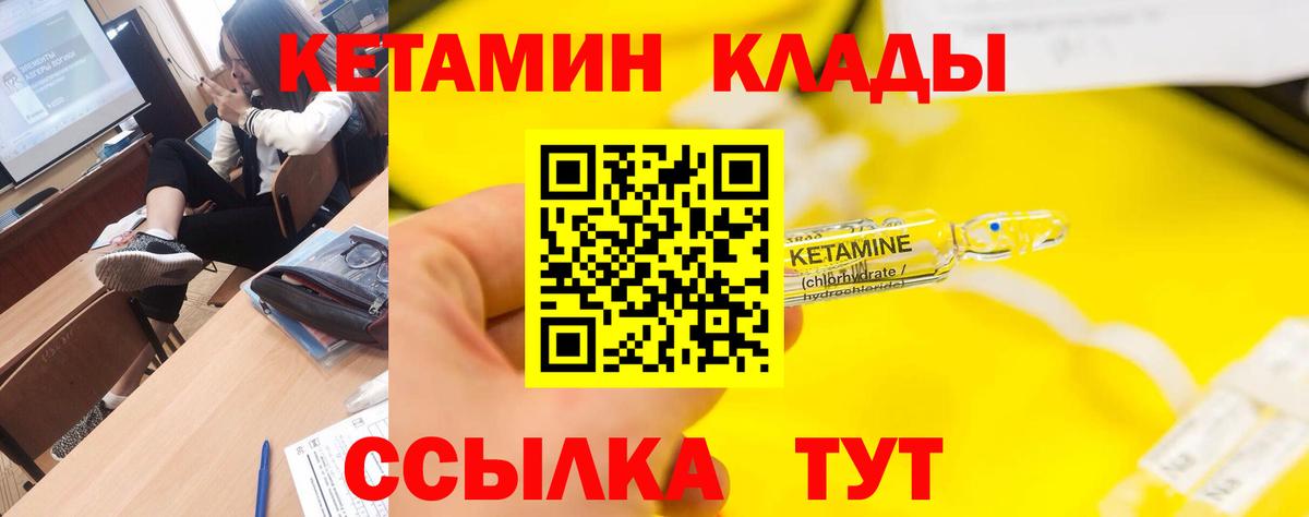 Партизанск  сайты даркнета официальный сайт  Вход с VPN  Кетамин VHQ  КЕТАМИН ketamine 
