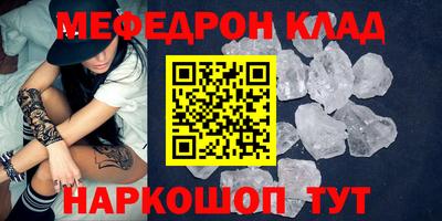 mdpv Новозыбков