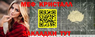 стафф Новокубанск