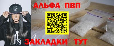 mdpv Новозыбков
