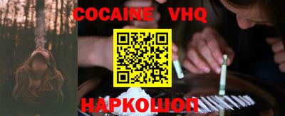 стафф Новокубанск