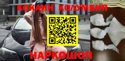 стафф Новокубанск