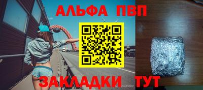 стафф Новокубанск