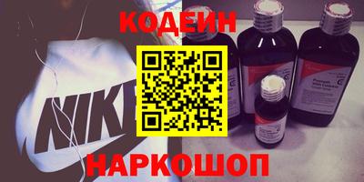 стафф Новокубанск