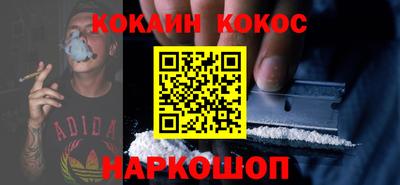 стафф Новокубанск