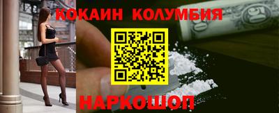 mdpv Новозыбков