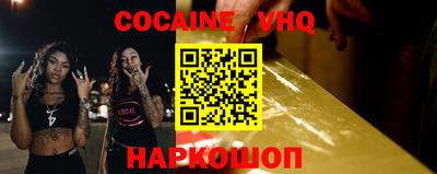 mdpv Новозыбков