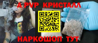 стафф Новокубанск