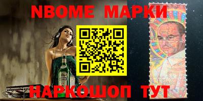 стафф Новокубанск