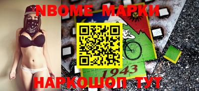 mdpv Новозыбков