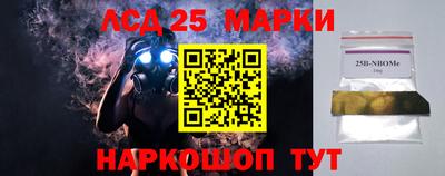 стафф Новокубанск