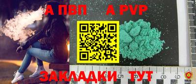 стафф Новокубанск