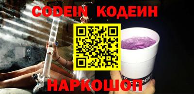 стафф Новокубанск