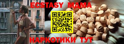 стафф Новокубанск
