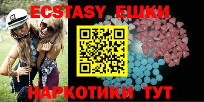 стафф Новокубанск