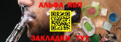 стафф Новокубанск