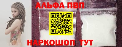 стафф Новокубанск