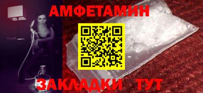 mdpv Новозыбков