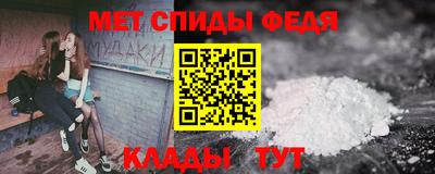 стафф Новокубанск