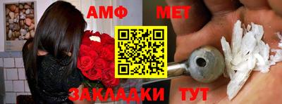 mdpv Новозыбков