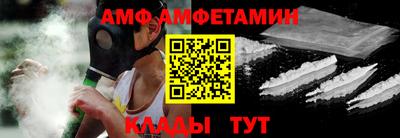 mdpv Новозыбков