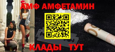 mdpv Новозыбков