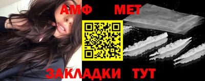 стафф Новокубанск