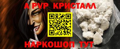 mdpv Новозыбков