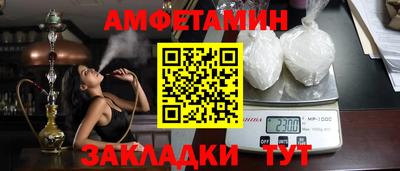 стафф Новокубанск