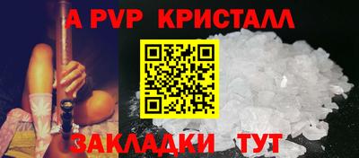 mdpv Новозыбков