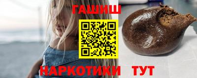 стафф Новокубанск