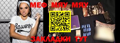 mdpv Новозыбков