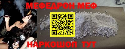mdpv Новозыбков