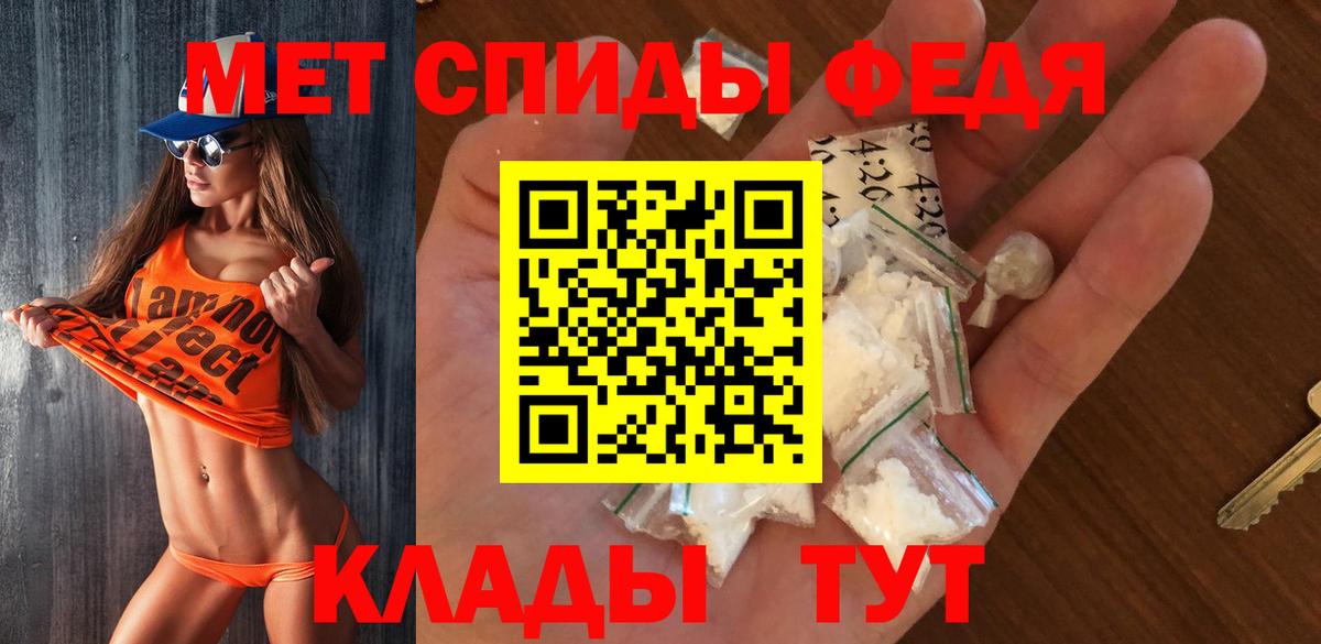 Гашиш  Alpha-PVP СК кристаллы  Мефедрон кристаллы  Вход с VPN  LSD-25  Партизанск  Экстази  Конопля 