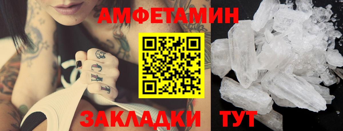 Первитин витя Партизанск