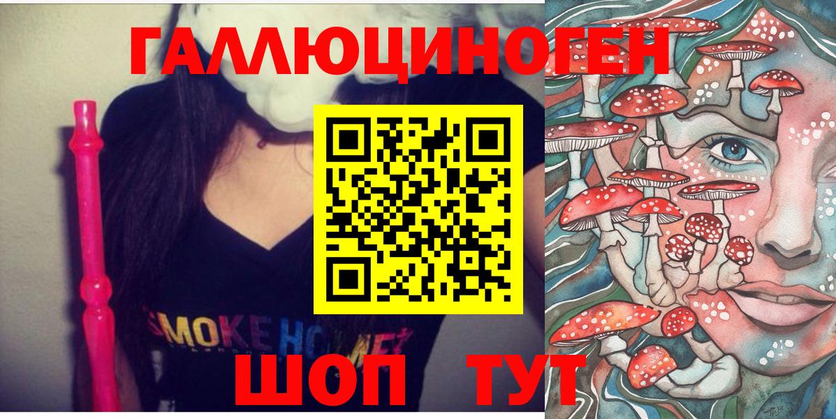 Партизанск  Псилоцибиновые грибы MAGIC MUSHROOMS  где можно купить наркотик  Вход с VPN  Псилоцибиновые грибы Psilocybine cubensis 