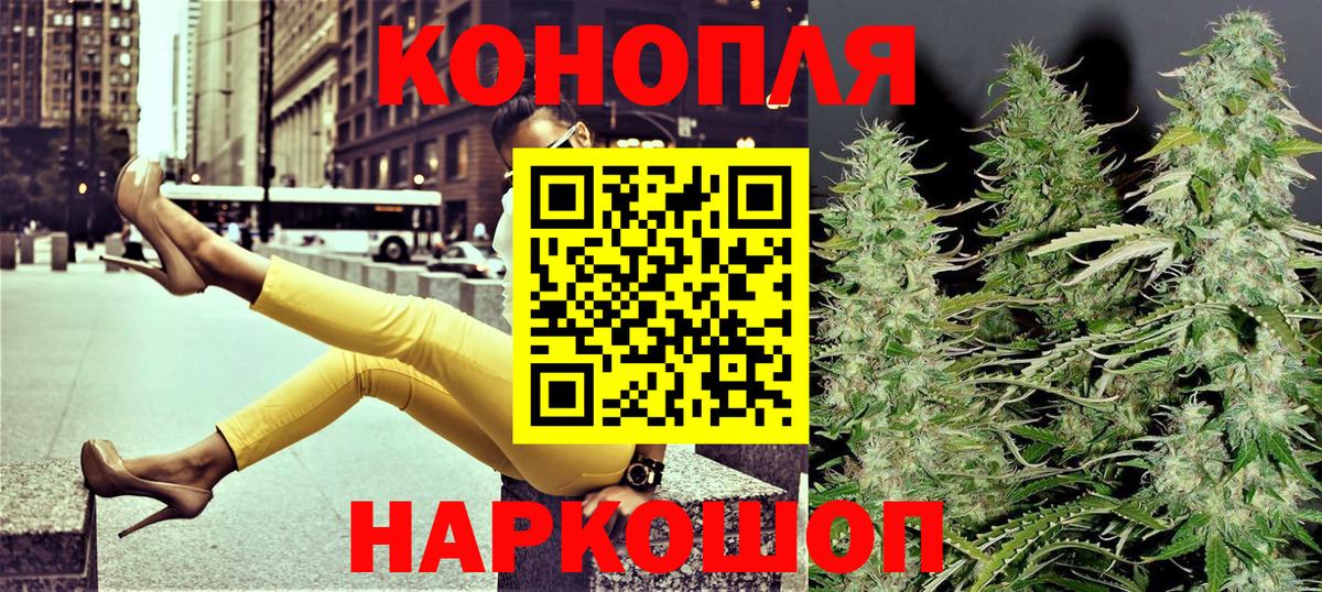 Каннабис LSD WEED  Вход с VPN  Конопля VHQ  Конопля тримм  Партизанск 