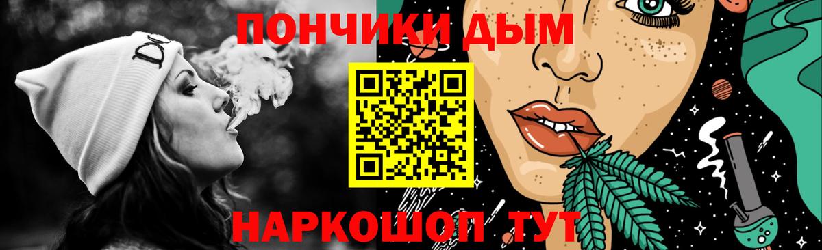 Шишки марихуана индика Партизанск